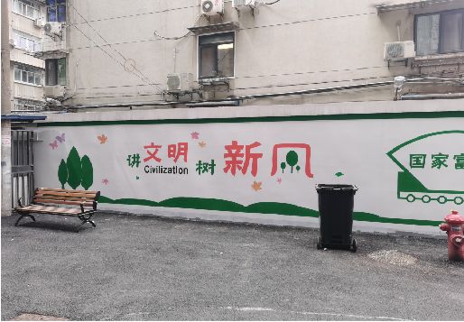 兴仁社区墙绘